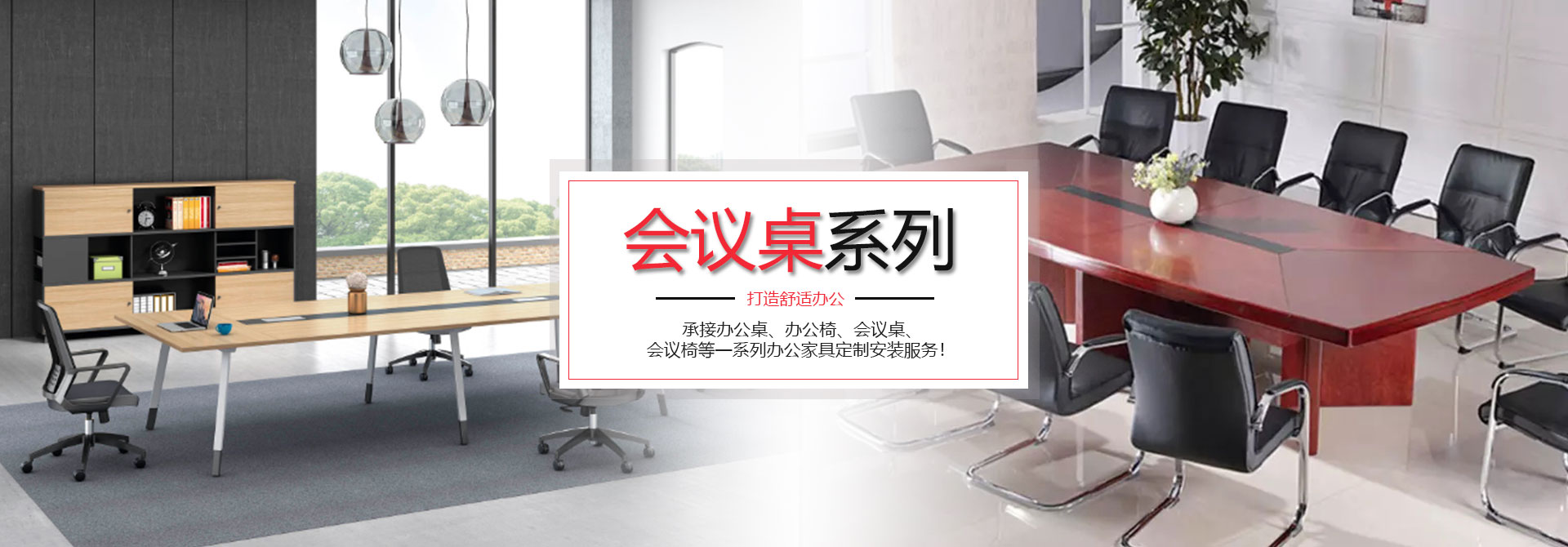長(zhǎng)沙斯葉辦公家具有限公司_長(zhǎng)沙辦公家具|辦公桌椅銷售|辦公家具定制設(shè)計(jì)